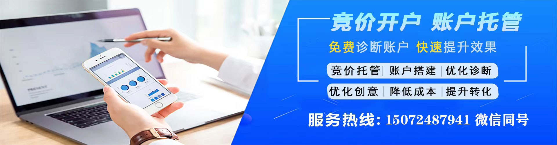 黑水推广开户